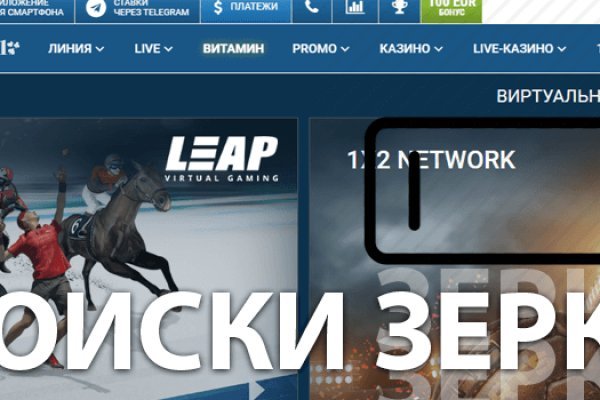 Кракен kr2web in