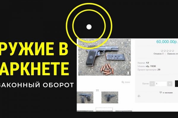 Кракен вход kr2web in