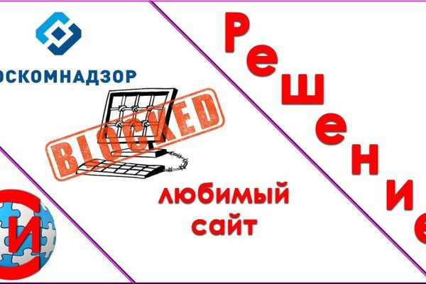 Кракен вход официальная ссылка