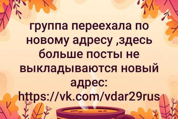 Нарко магазин кракен