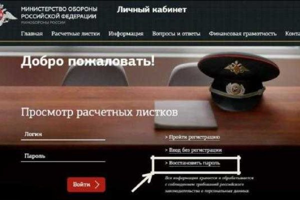 Darknet как войти