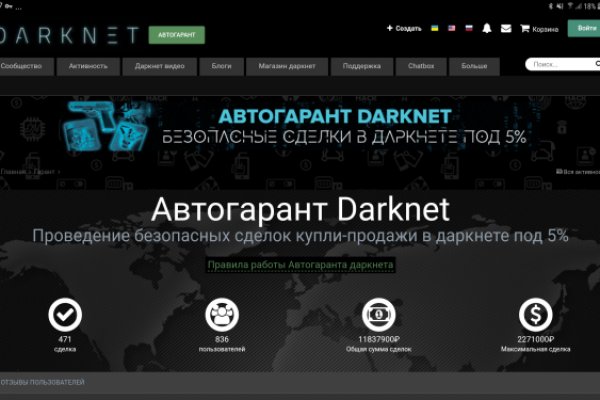 Кракен онион даркнет площадка