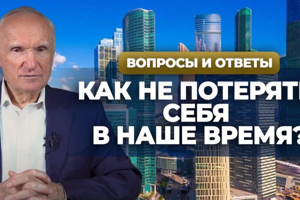 Что вместо гидры