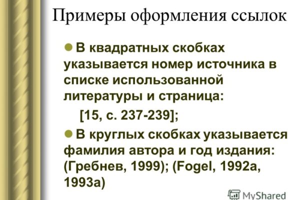 Kraken официальные зеркала