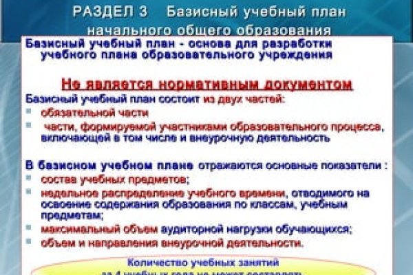 Кракен как зайти ссылка