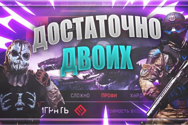 Кракен новое зеркало