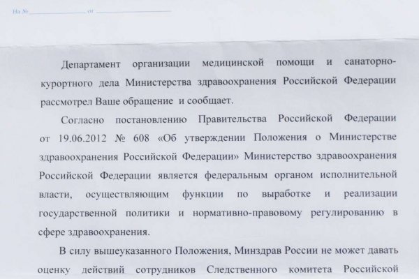 Магазины наркотиков