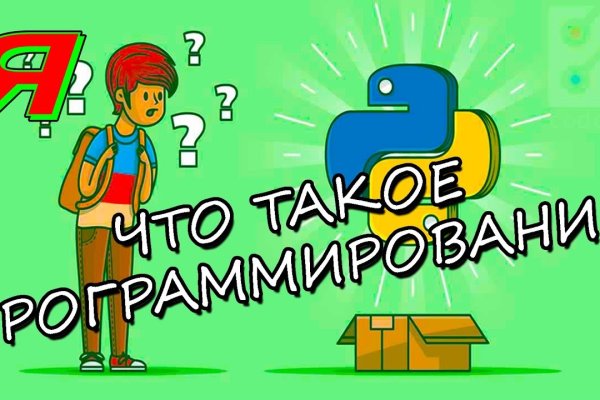 Как зайти в кракен