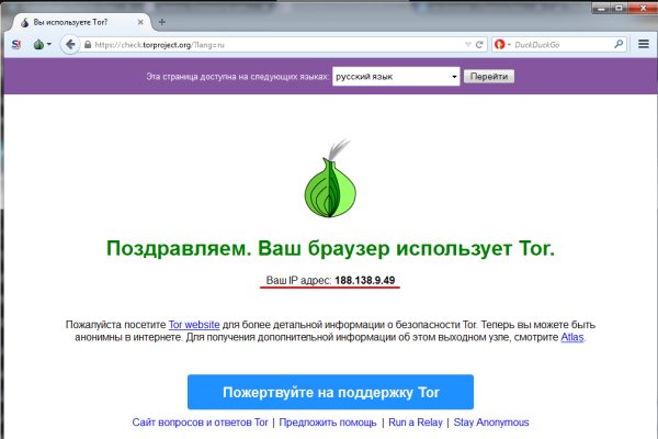 Как зайти на кракен тор