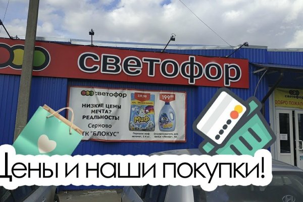 Ссылка на кракен kr2web in