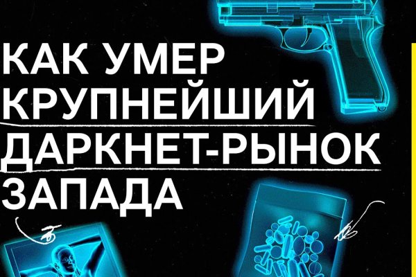 Актуальная ссылка на кракен kraken