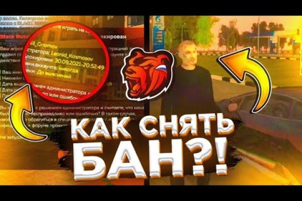 Как восстановить аккаунт кракен